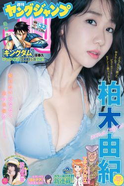 莲花盘坐整根吸入男女